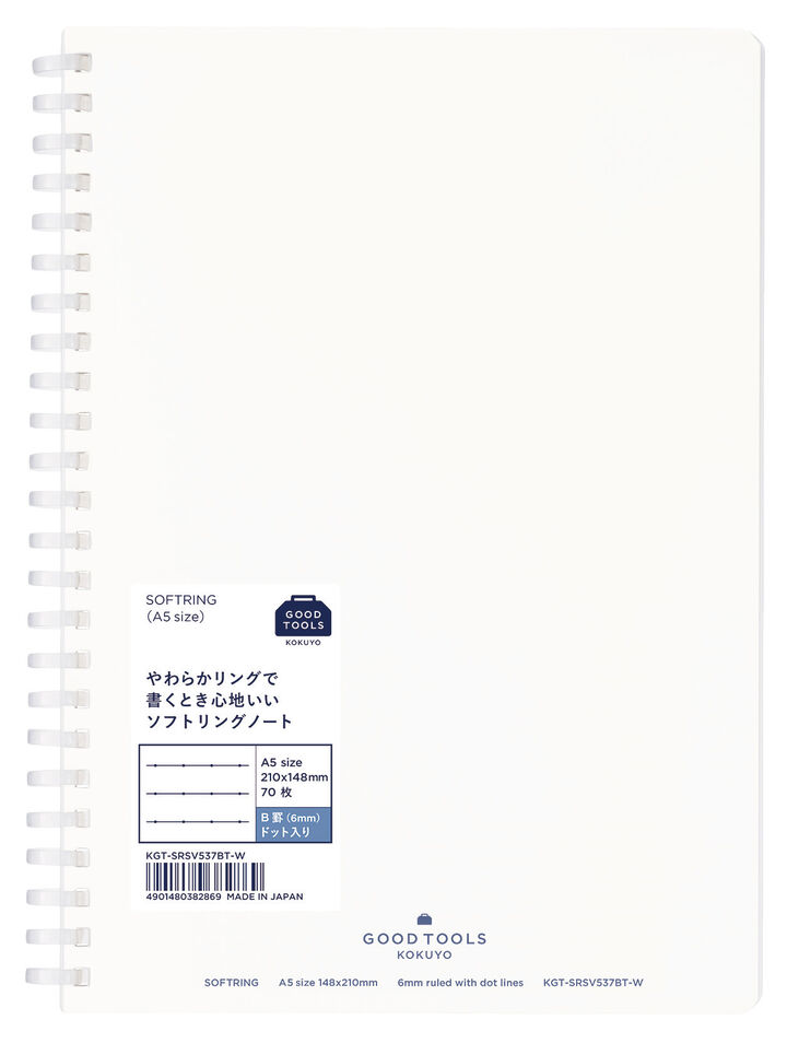 Kokuyo Softring Notebook A5 Dot