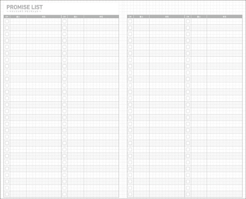 Jibun Techo 2027 First Kit A5 Slim - PRE ORDER