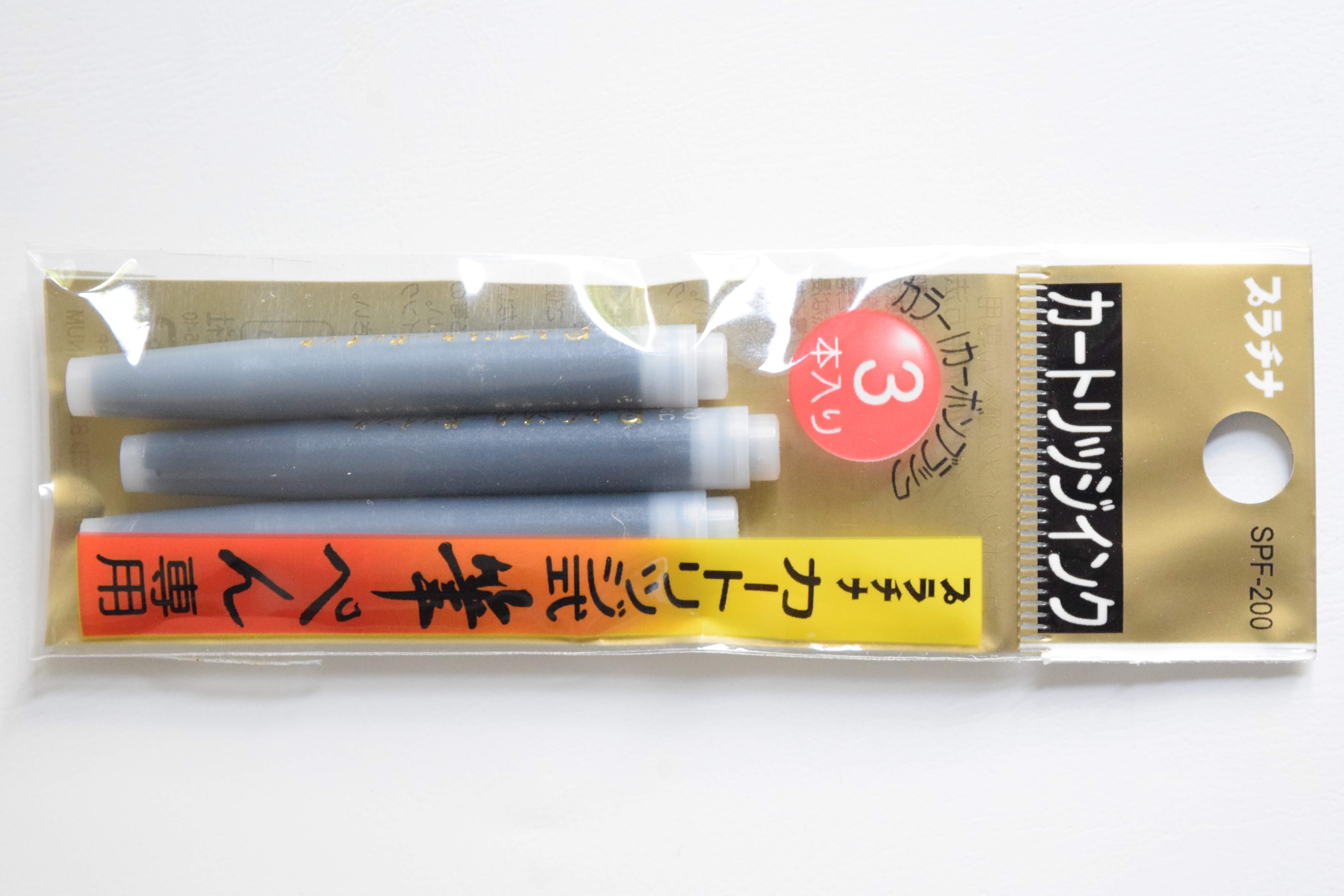 Platinum Pigmented Carbon Ink Cartridges for Brush Pen