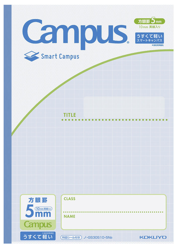 Kokuyo Campus Smart Campus B5 