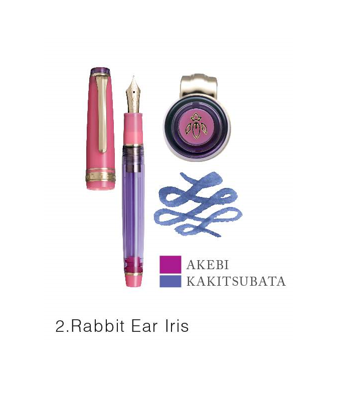 Sailor PG Slim - Manyo Fountain Pen Special Edition #2  Sailor PG Slim - Manyo Fountain Pen Special Edition #2