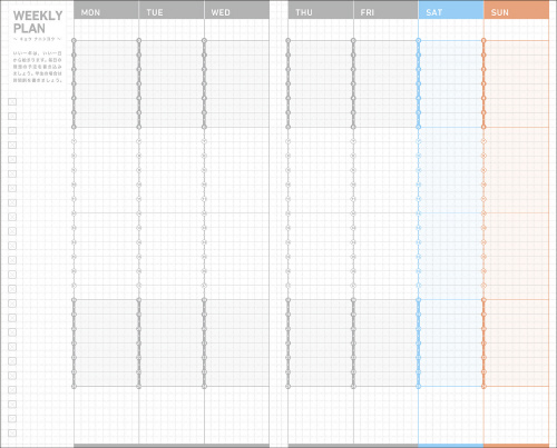 Jibun Techo 2027 First Kit A5 Slim - PRE ORDER