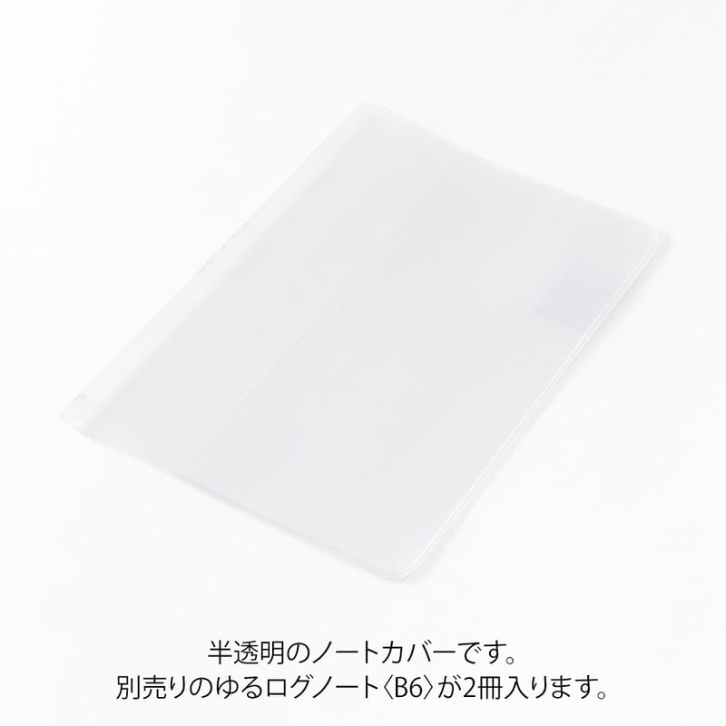 Yuru Log Notebook Cover B6 Clear