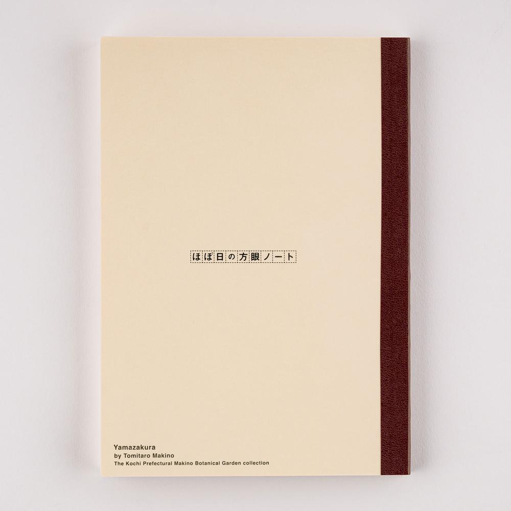 Hobonichi Tomitaro Makino Graph Notebook