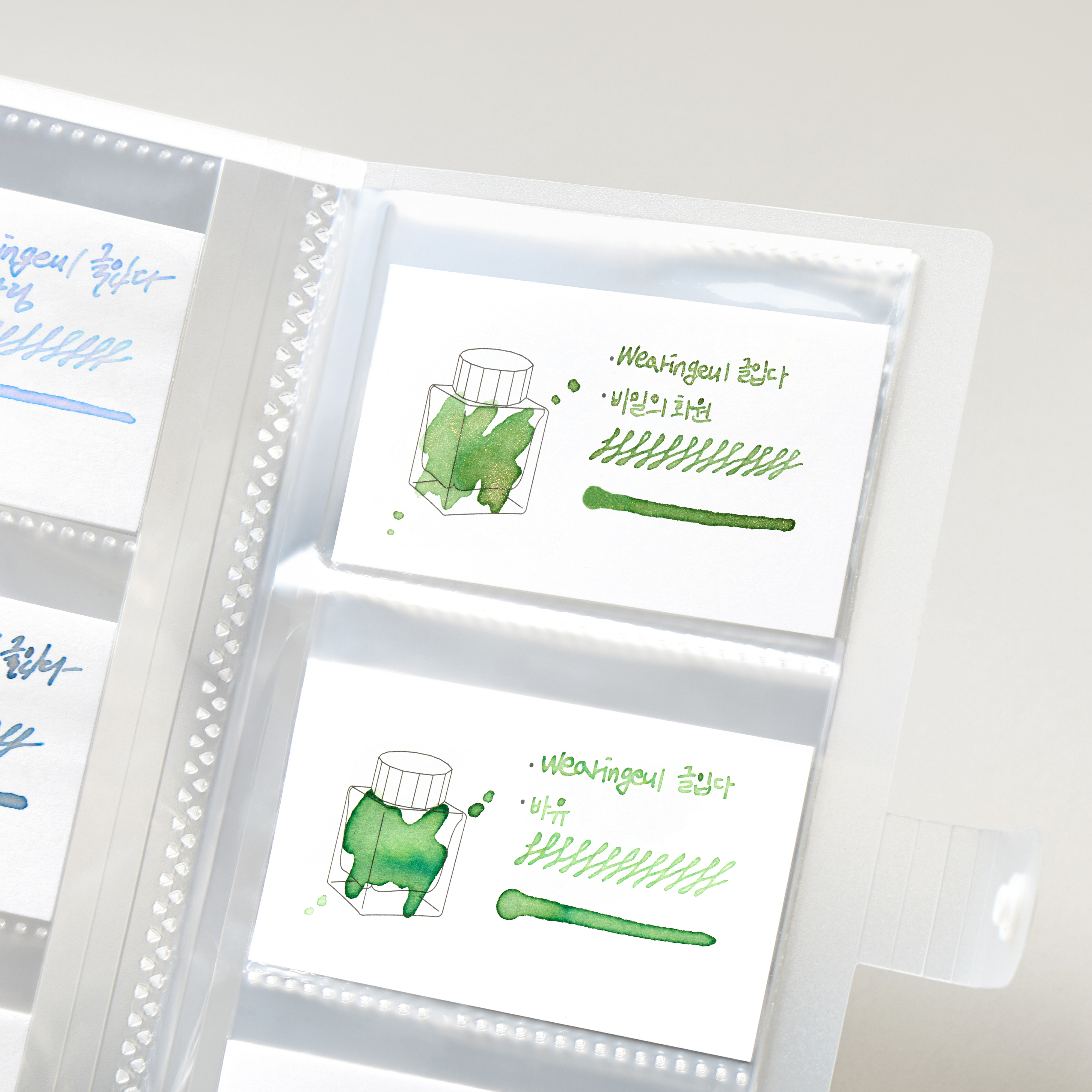 Wearingeul Ink Card Binder Light