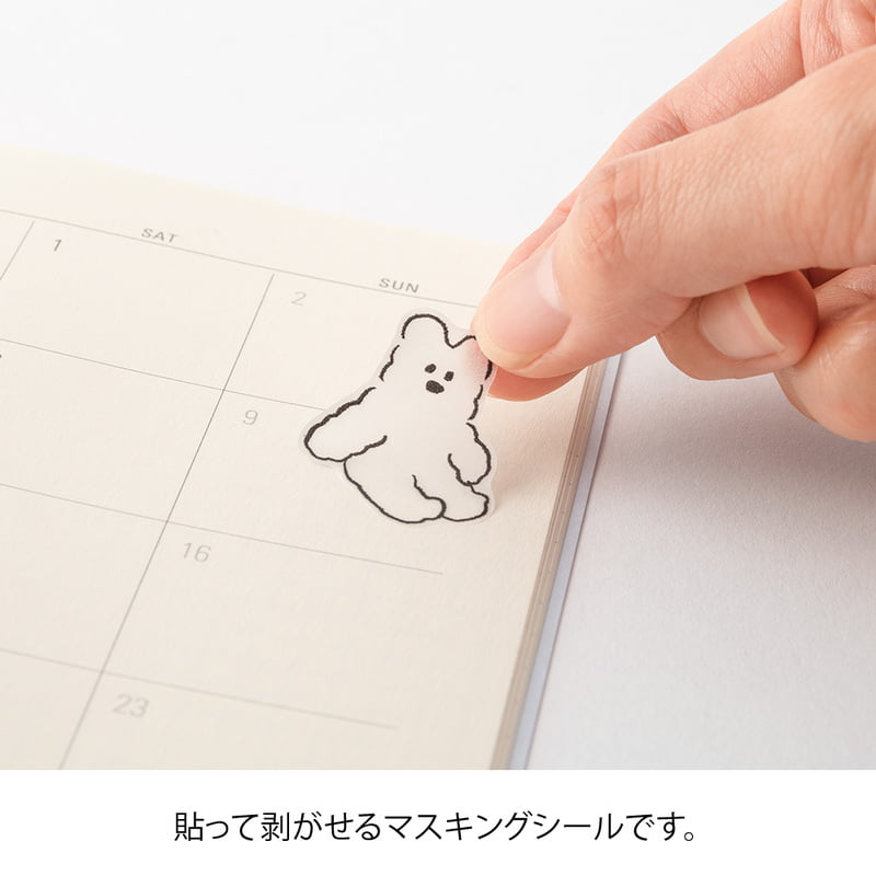 Midori Cute Motif Sticker - 2 Sheets