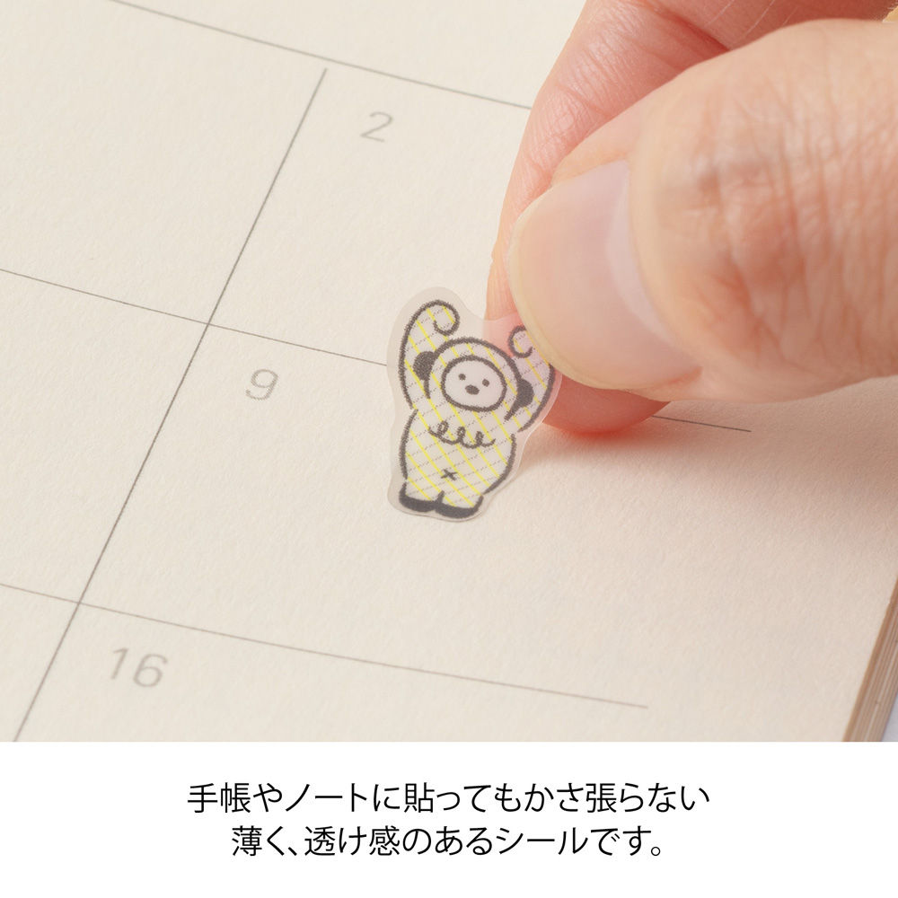 Midori Lined Monster Sticker