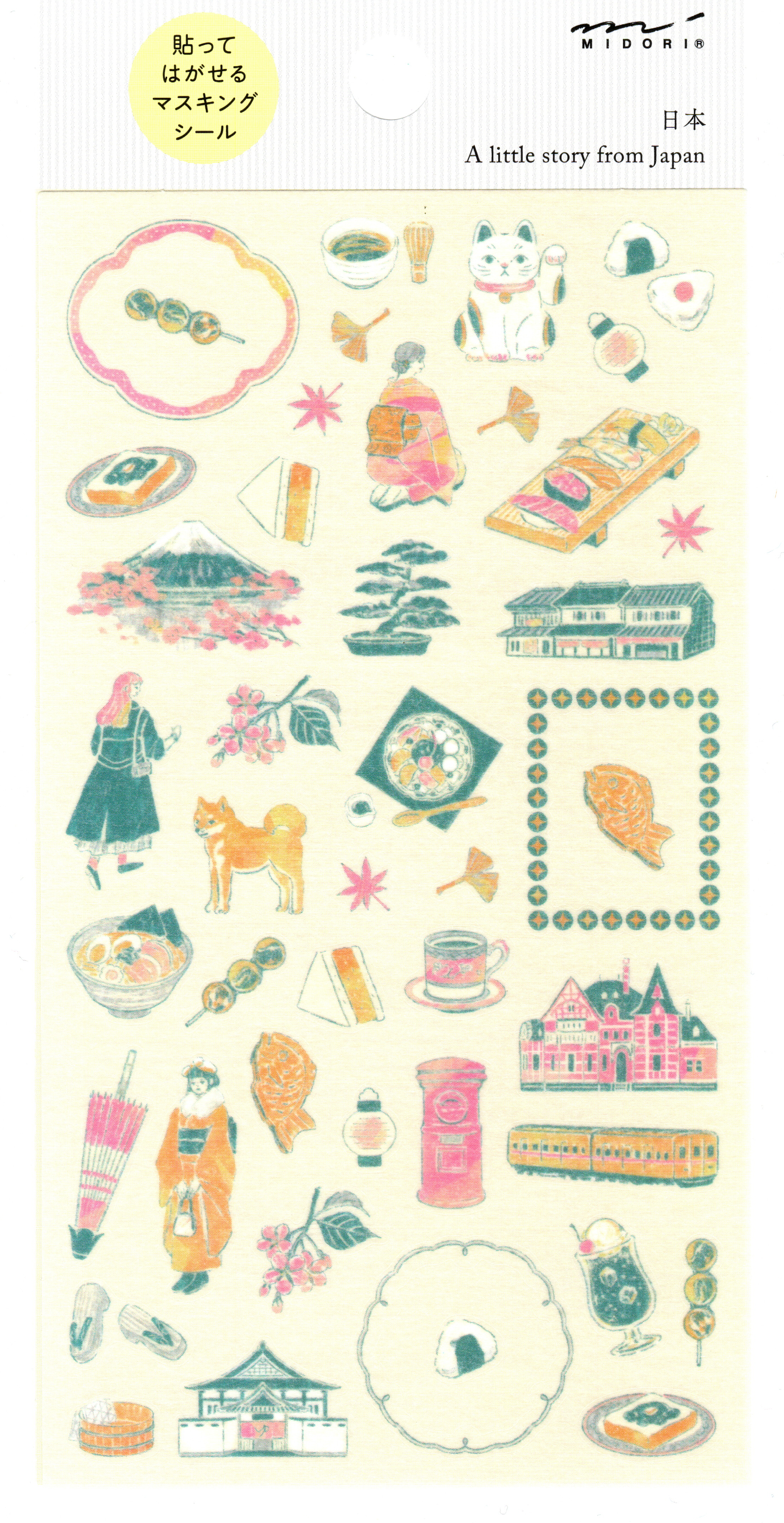 Midori Sticker Japan Midori Sticker Japan