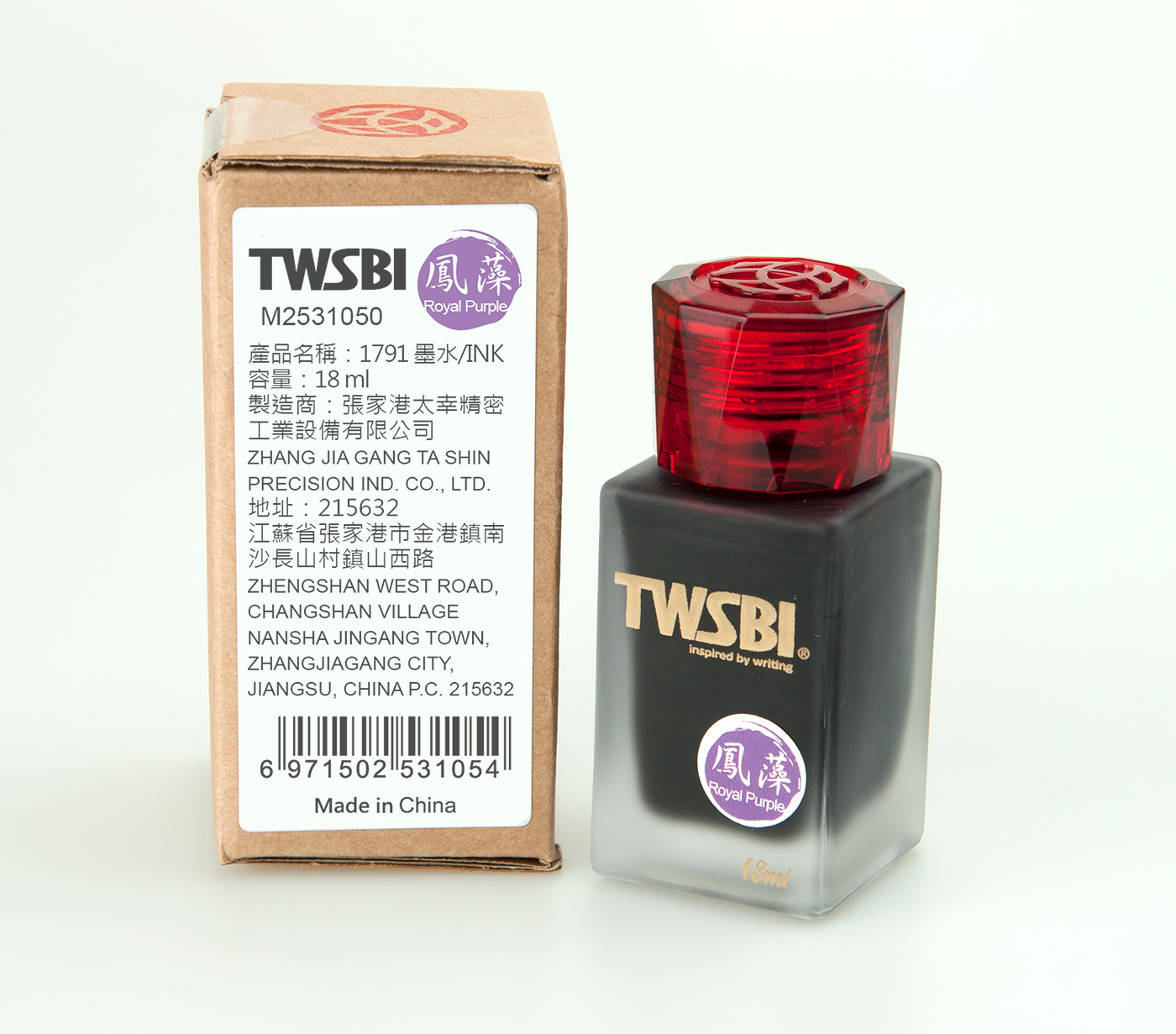 TWSBI 1791 Royal Purple 18ml  TWSBI 1791 Royal Purple 18ml