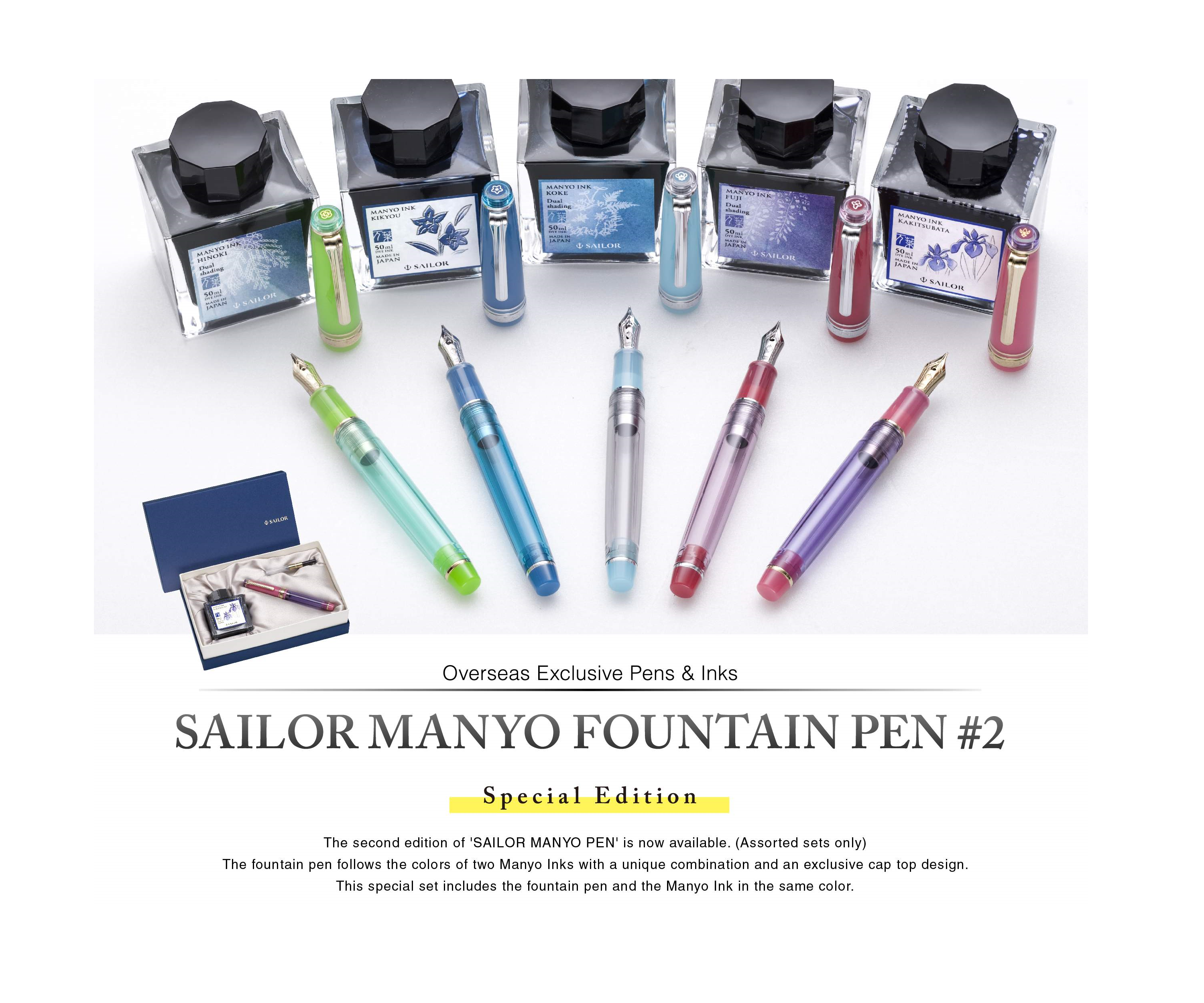 Sailor PG Slim - Manyo Fountain Special Edition #2 - PRE ORDER