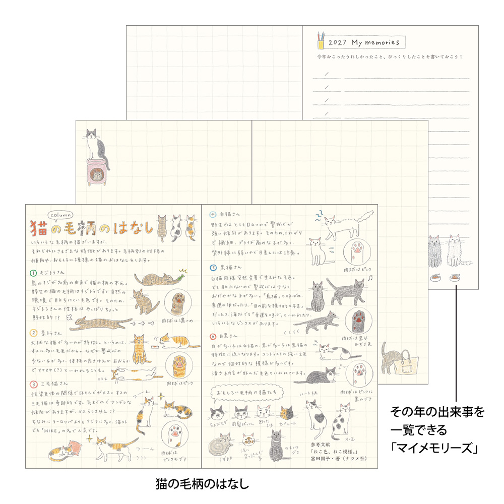 Midori Pocket Diary Mini 2027