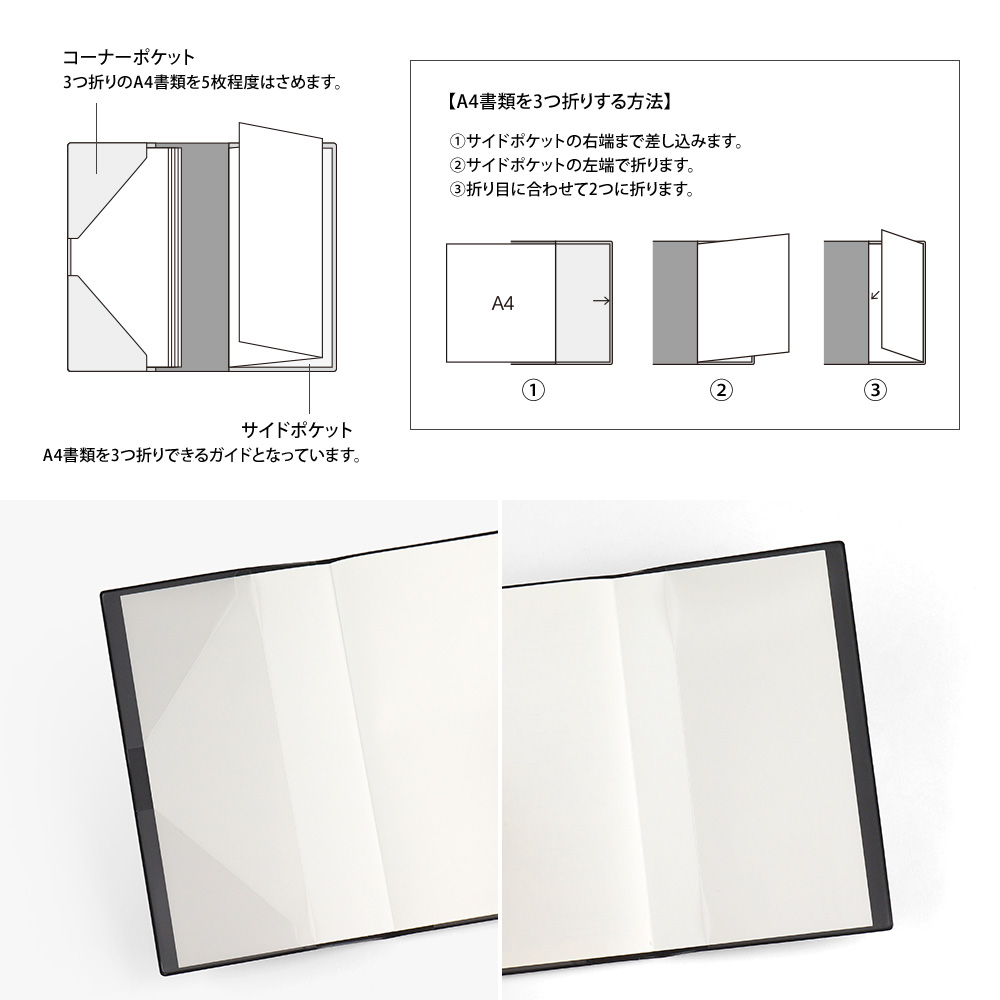 Midori Professional Diary PRD Slim Monthly Block Black 2027