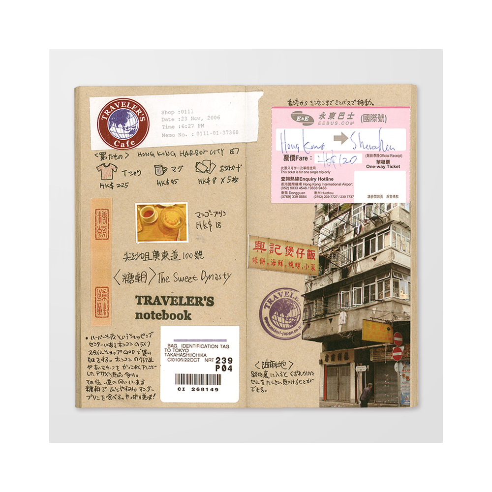 014. Kraft Paper Notebook Refill Regular Size