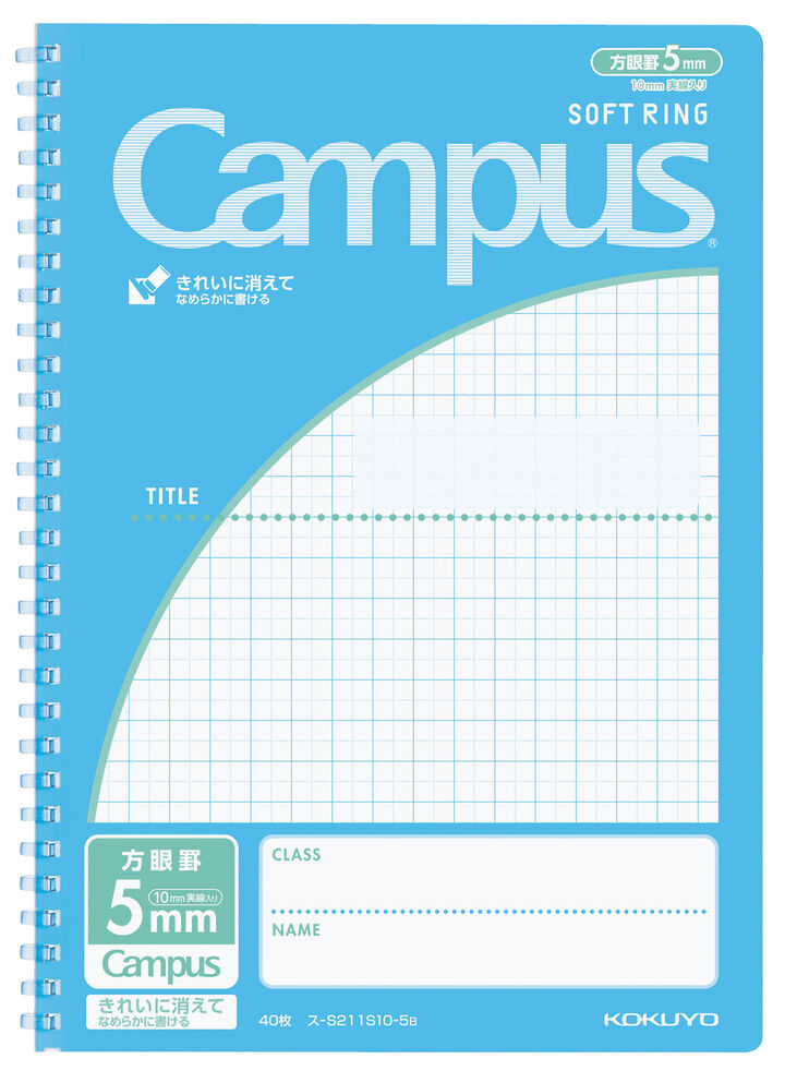 Kokuyo Campus Soft Ring Notebook B5