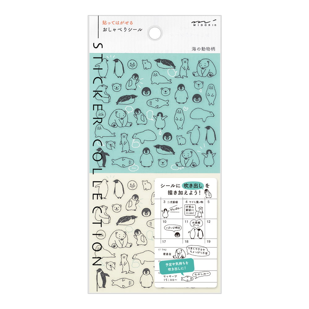 Midori Chat Sea Creatures Sticker Midori Chat Sea Creatures Sticker