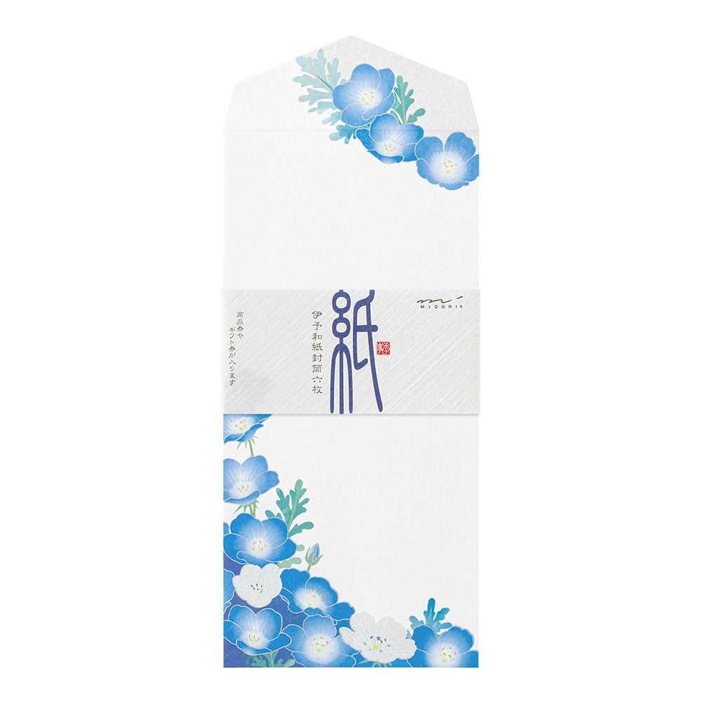 Midori Seasonal Stationery - Nemophila