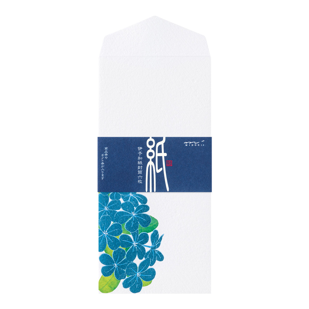 Midori Seasonal Stationery - Plumbago