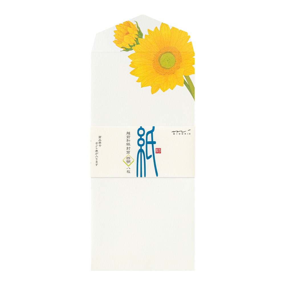 Midori Seasonal Stationery - Sunflower
