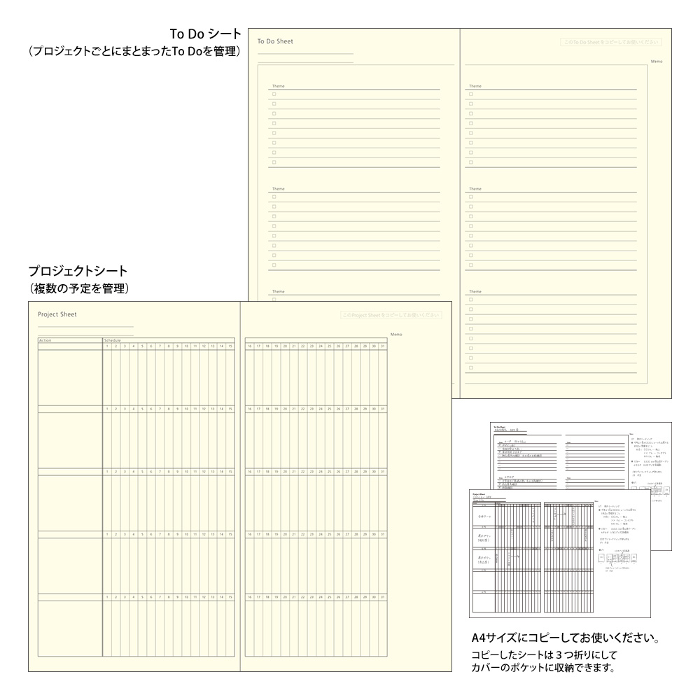 Midori Professional Diary PRD Slim Monthly Block Black 2027