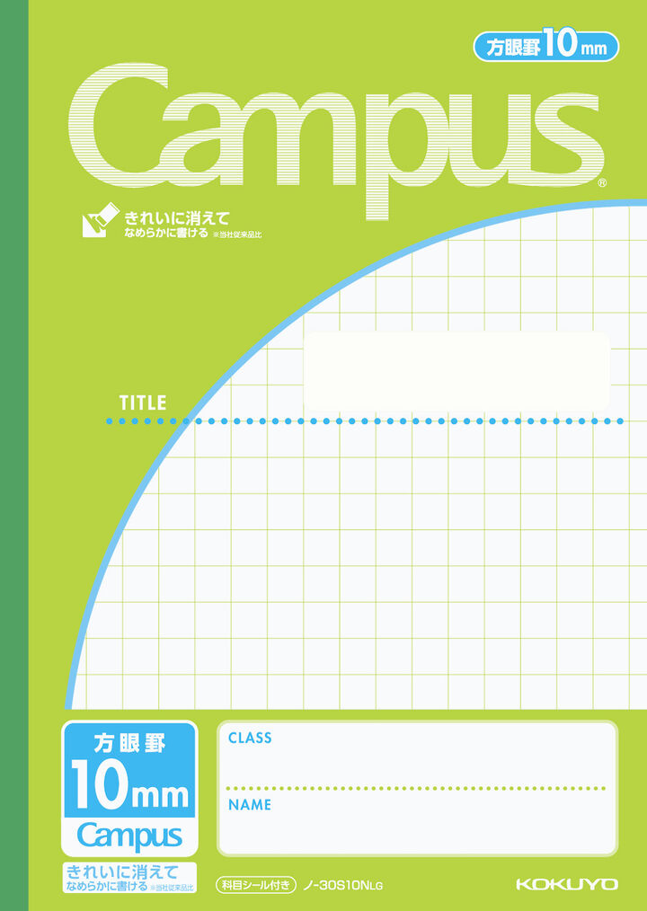 Kokuyo Campus Notebook 10mm kariert