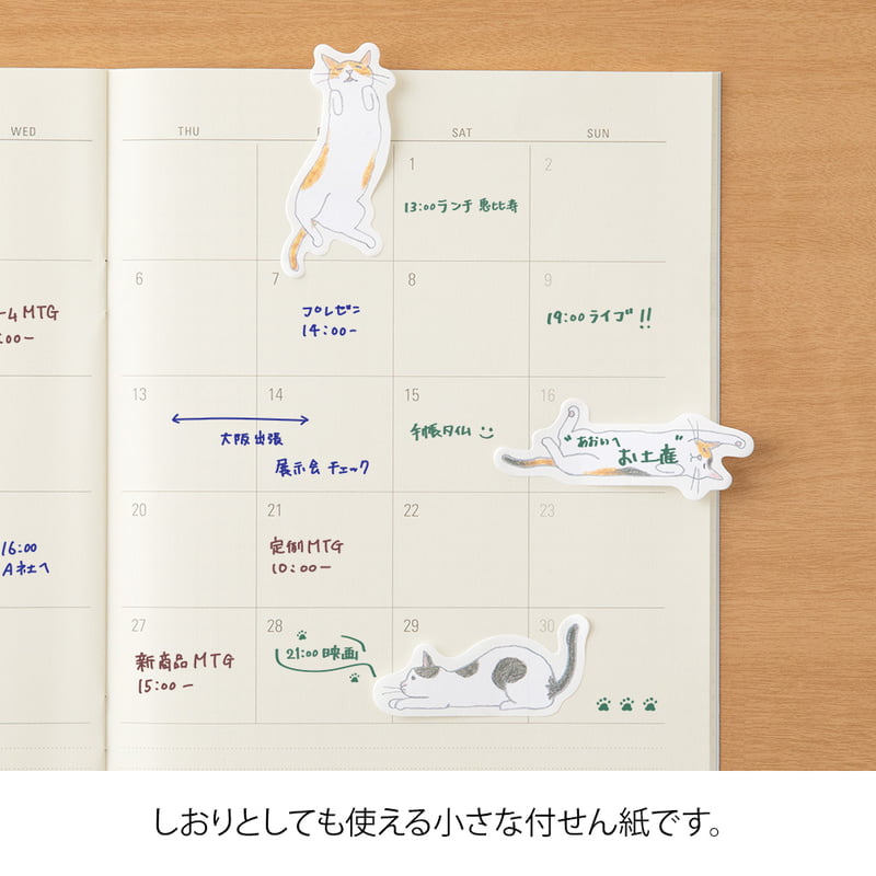 Midori Sticky Notes Point Cat Stretching Out