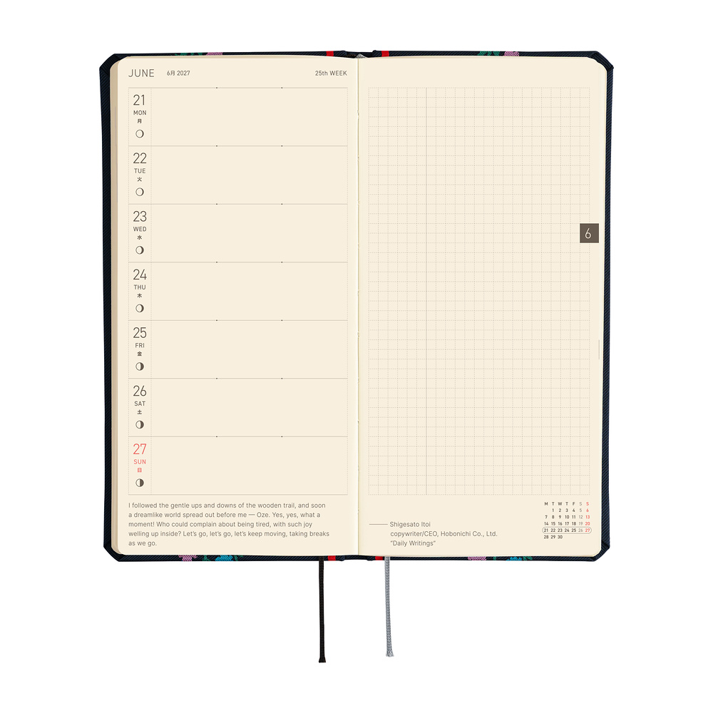 Hobonichi Yoshie Watanabe: Petit Bloom - 2027