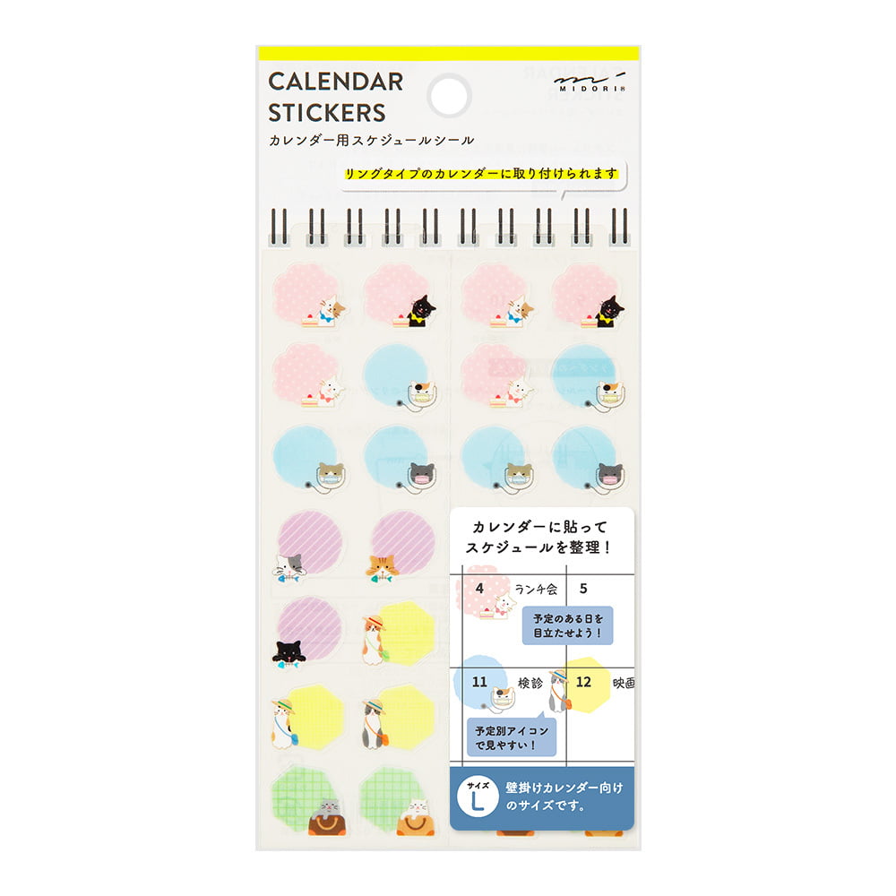 Midori Calendar Stickers Cat L