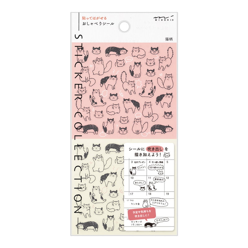 Midori Chat Cat Sticker Midori Chat Cat Sticker