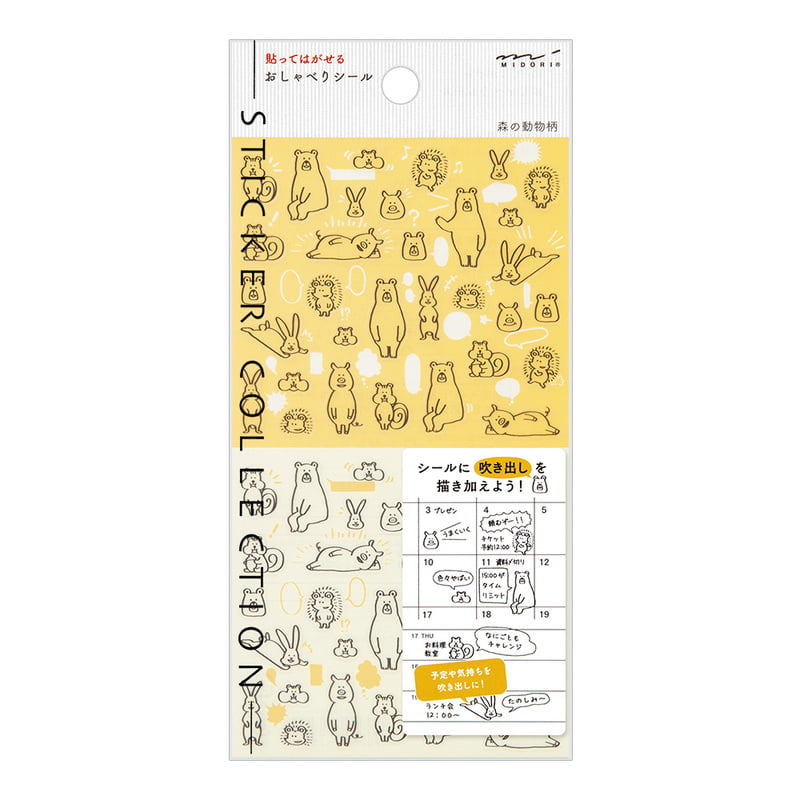 Sticker Chat Forest Animals Stickers