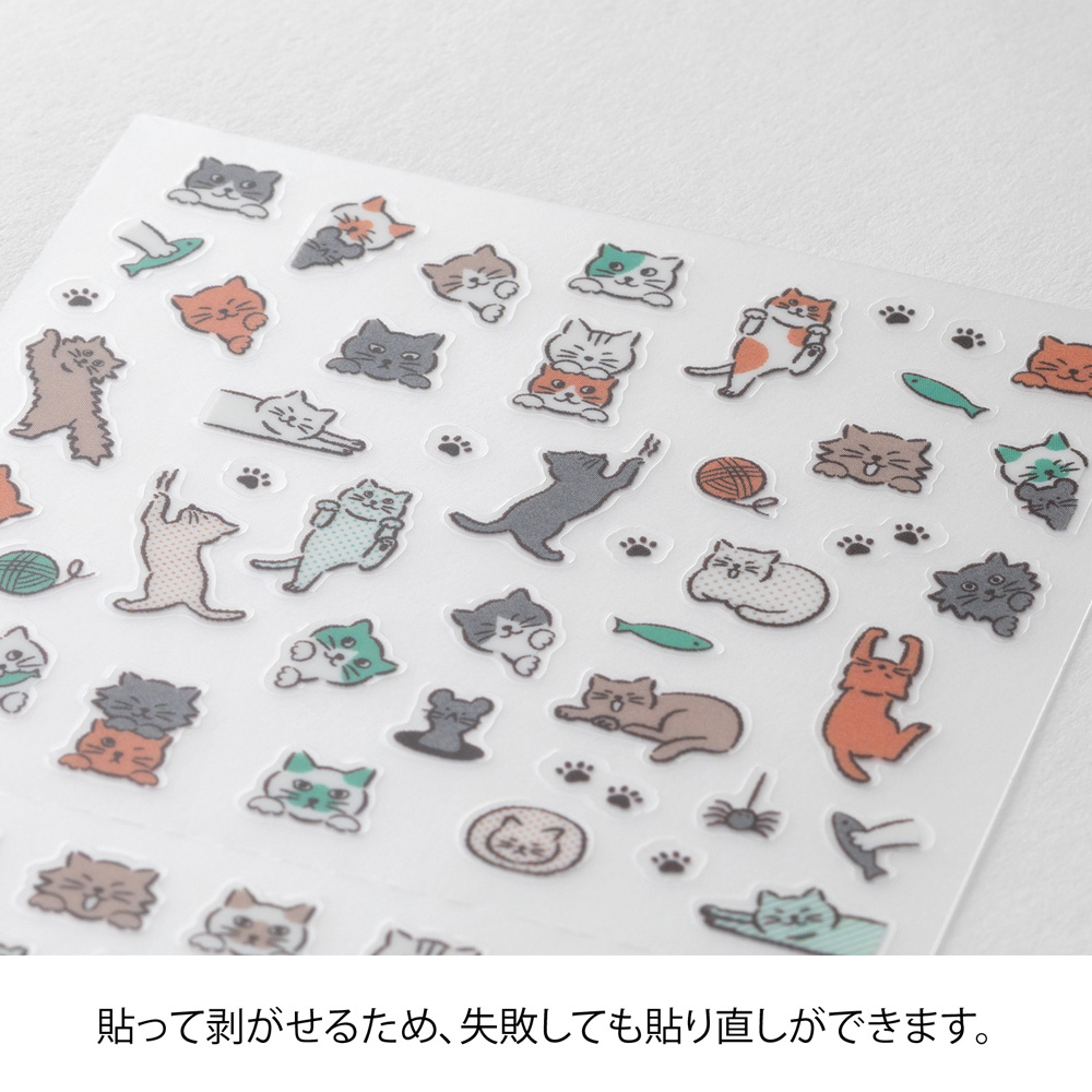 Midori Lined Cat Sticker