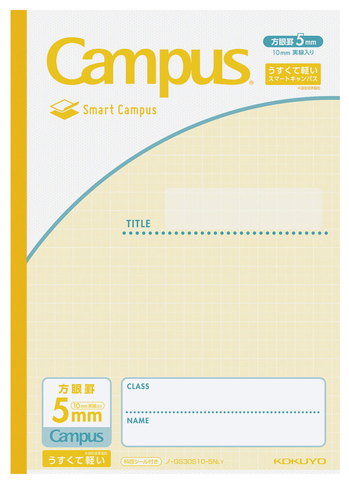 Kokuyo Campus Smart Campus B5 