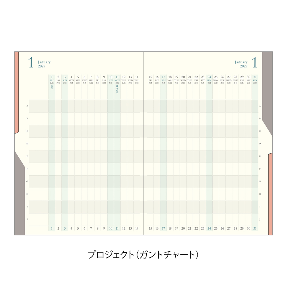 Midori Double Schedule B6 Gray 2027