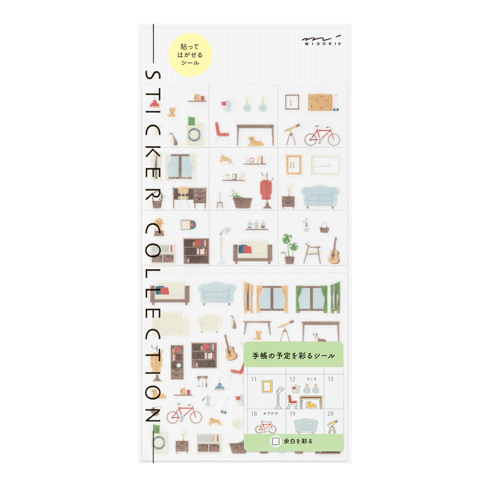 Midori Margin Interior Sticker