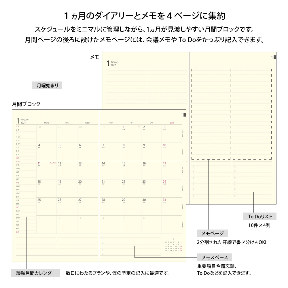 Midori Professional Diary PRD Slim Monthly Block Black 2027