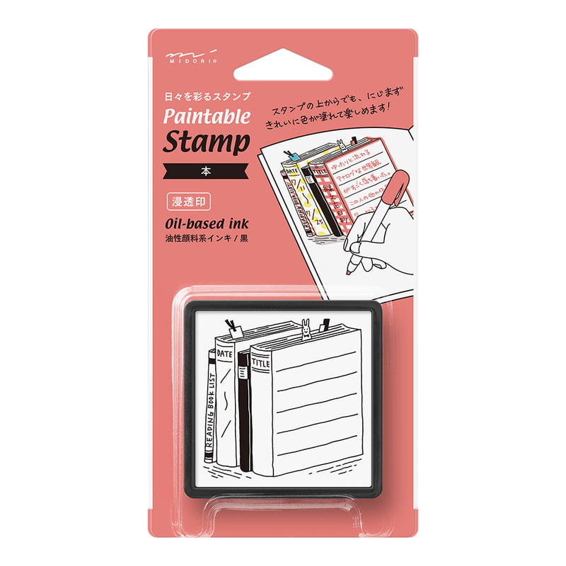 Midori Book Stamp
