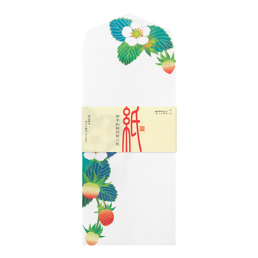 Midori Seasonal Stationery - Strawberry