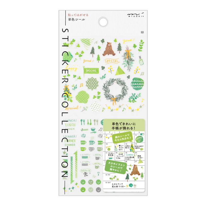 Midori Color Green Sticker