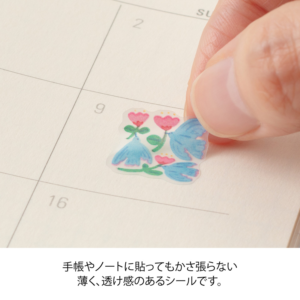Midori Margin Flower Sticker