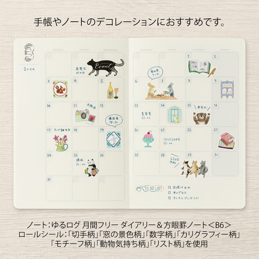 Midori Yuru Log Vol.3 Roll Sticker Stamps