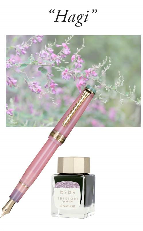 Sailor Solar Term Series - Limited Edition Sailor Solar Term Series - Limited Edition