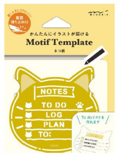 Midori Motif Template Cat